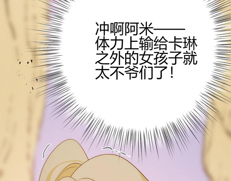 第44话  撤退（下）66