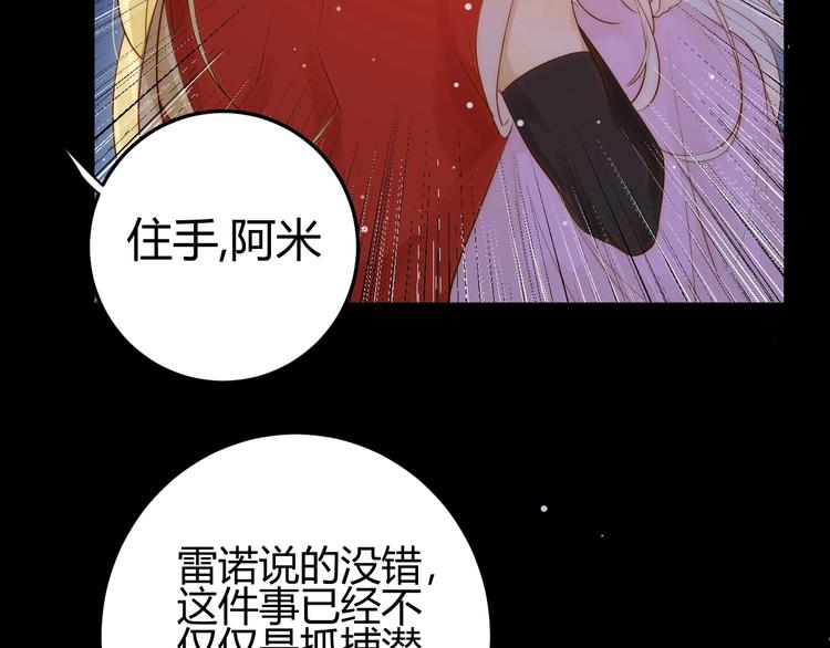 第29话  爱30