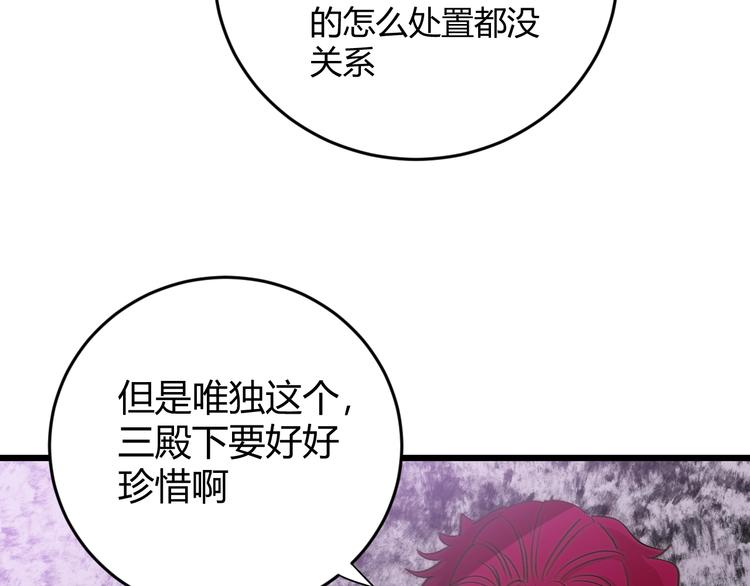 第10话  蝶女187