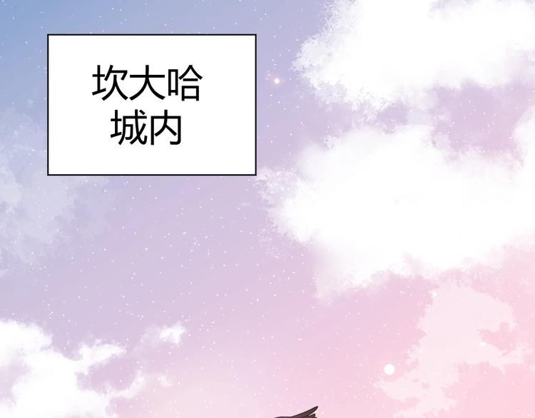 第12话  美人计12