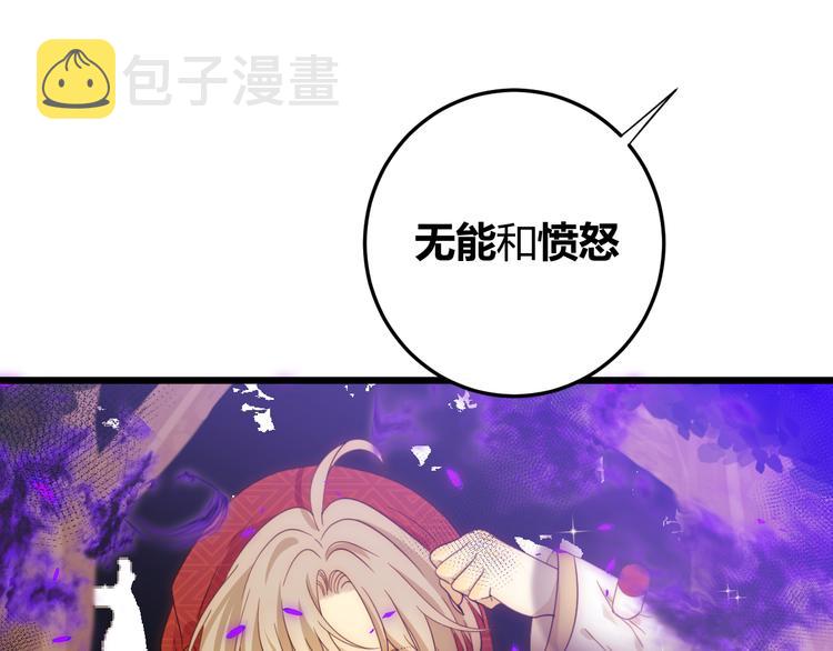 第55话 转机亦或是新的危机62