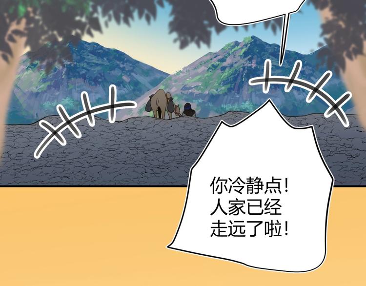 第51话 猎人造访37