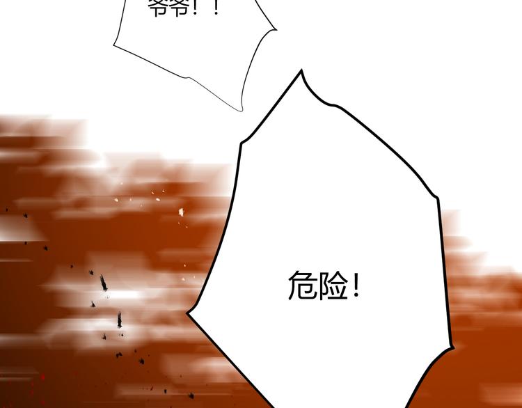 第46话 商队77