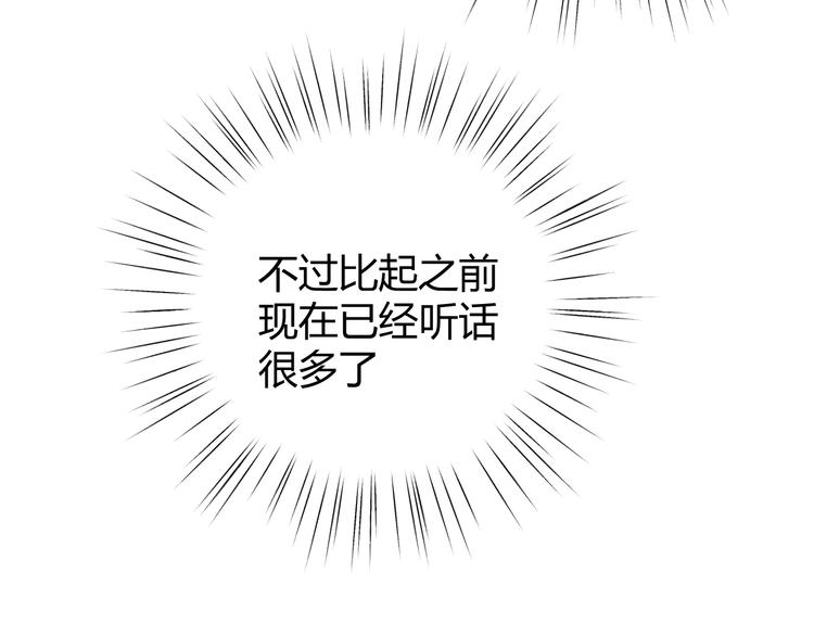 第49话 标记期（上）126