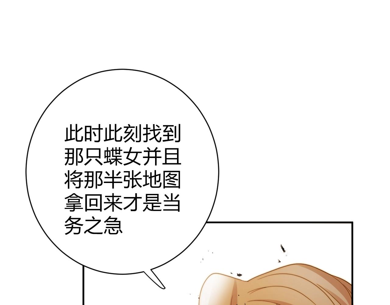 第1季完结篇 漫长的梦219