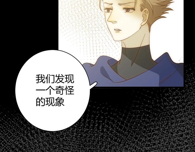 第15话  侍寝104
