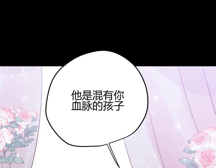 第45话 血脉60