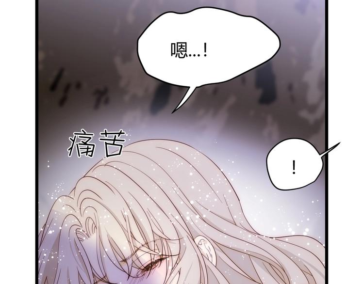 第49话 标记期（上）145