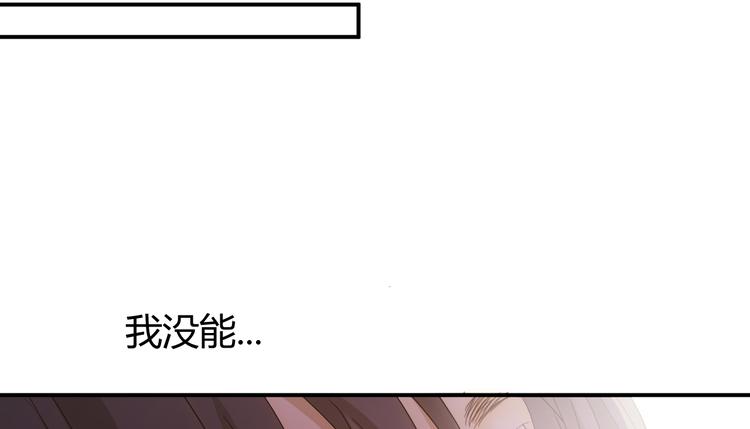 第45话 血脉155