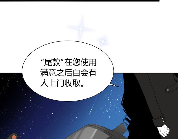 第1话  被诅咒的少女43