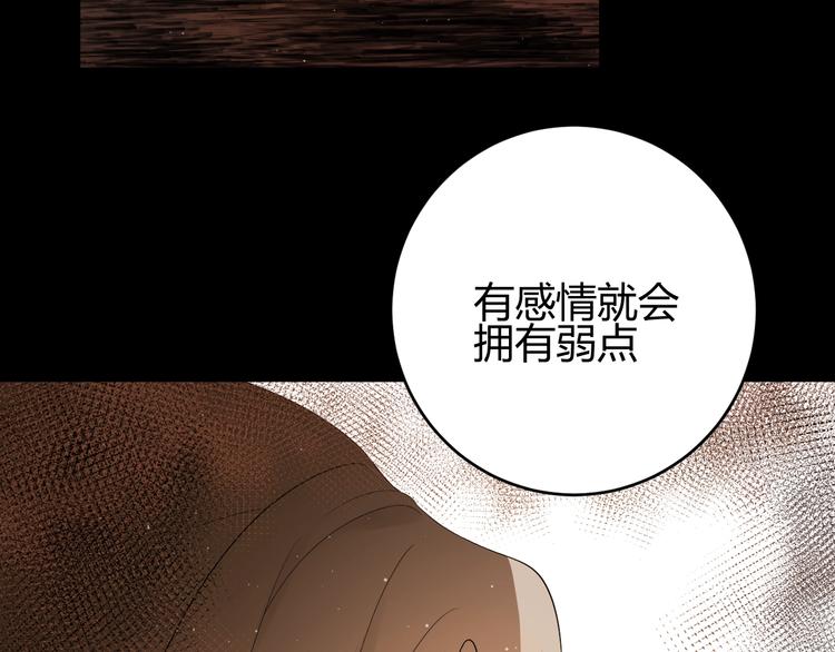 第36话  被篡改的人生139