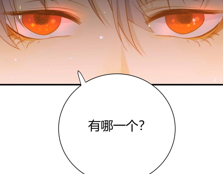 第11话  我的女人53