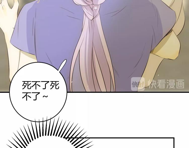 第17话  约定87