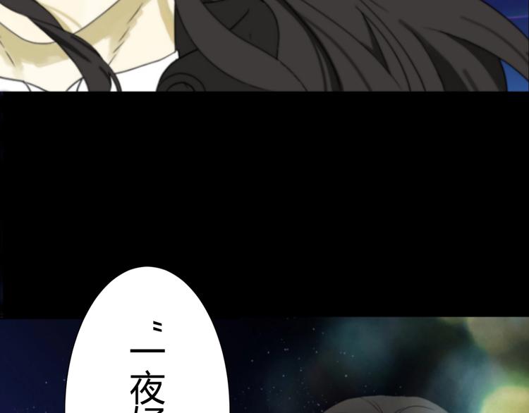 第1话  被诅咒的少女46