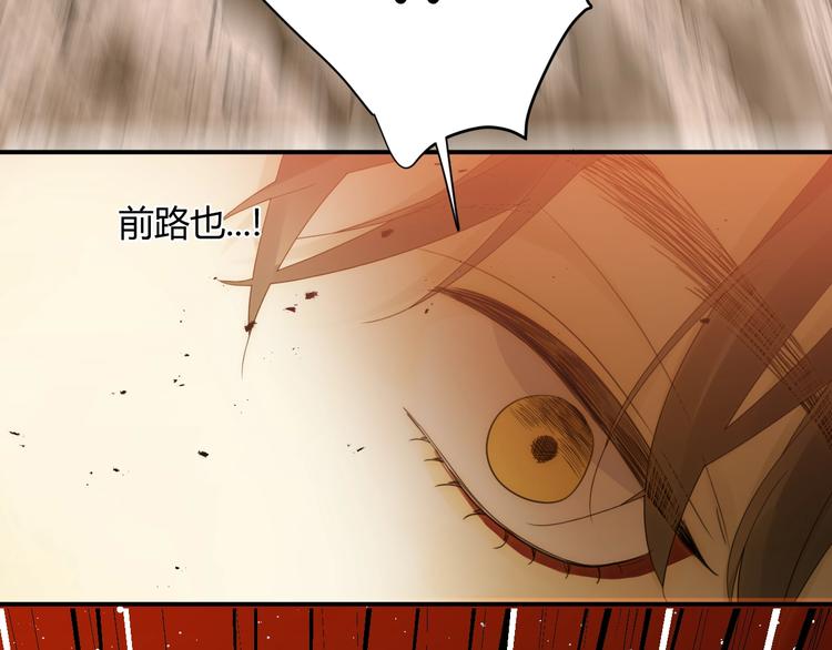 第34话  埋伏（下）17