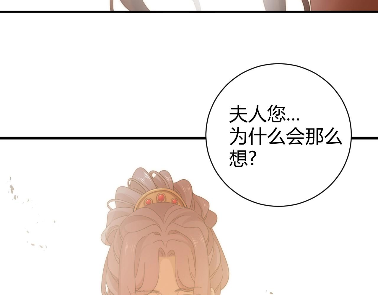 第1季完结篇 漫长的梦165