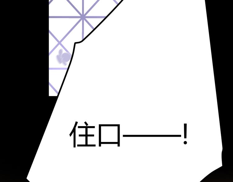 第45话 血脉98