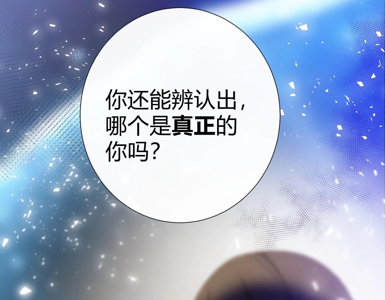 第1季完结篇 漫长的梦294