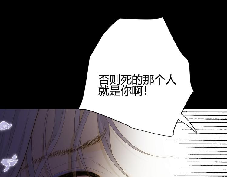 第45话 血脉110