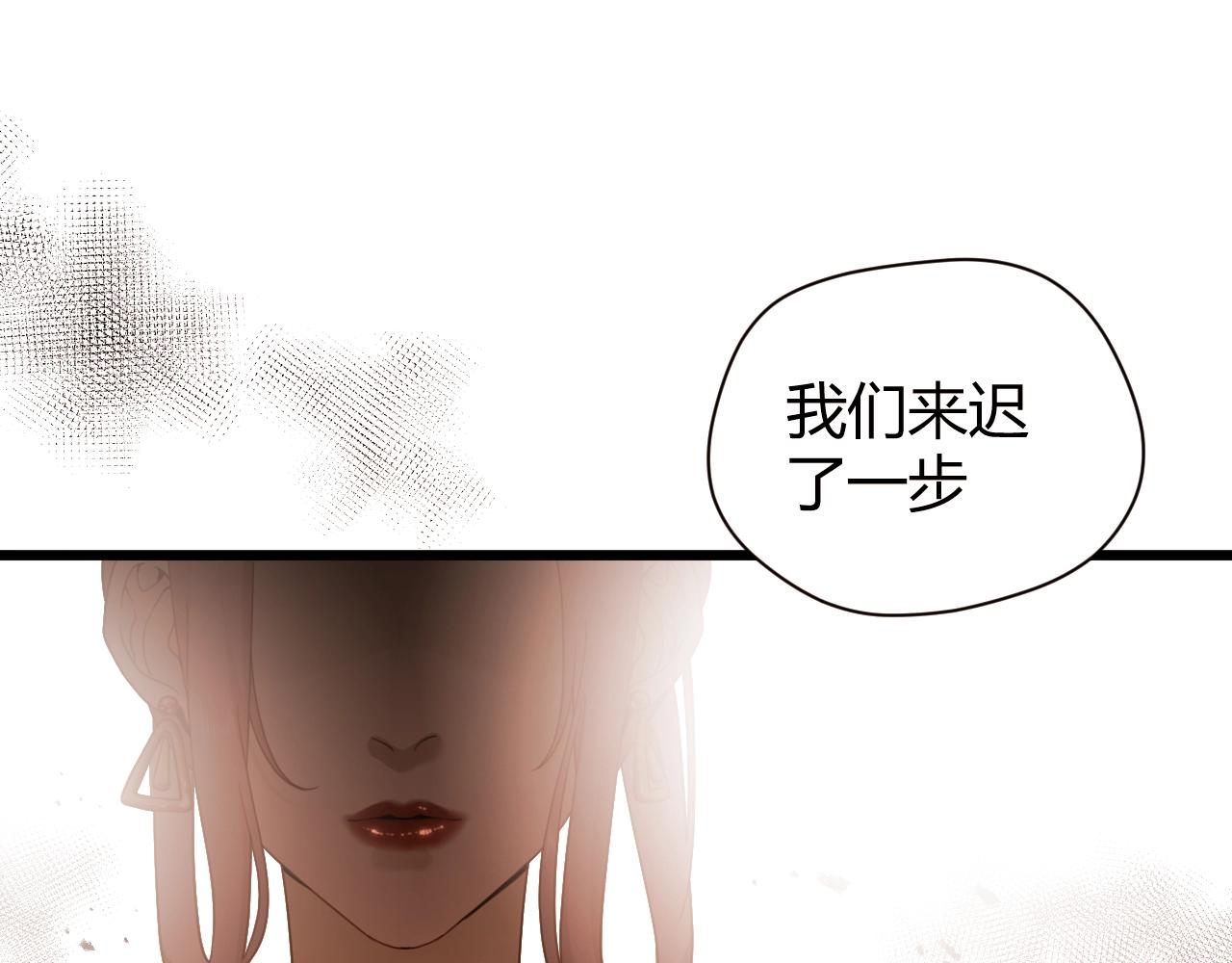 第1季完结篇 漫长的梦82