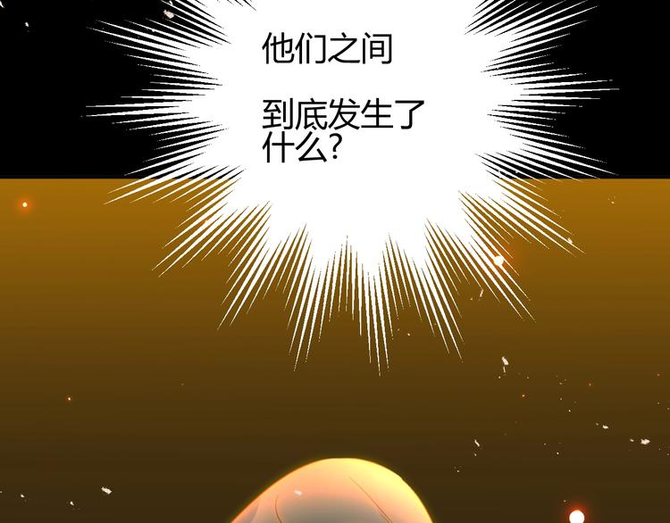 第33话  埋伏（上）65