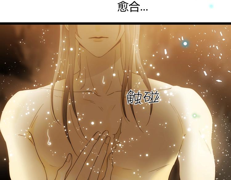 第48话 最佳匹配型163