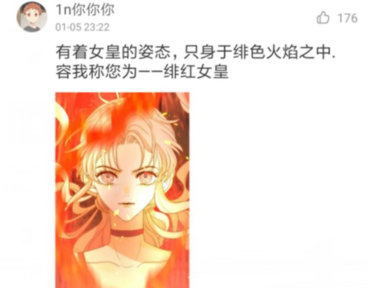 第31话  濒死219