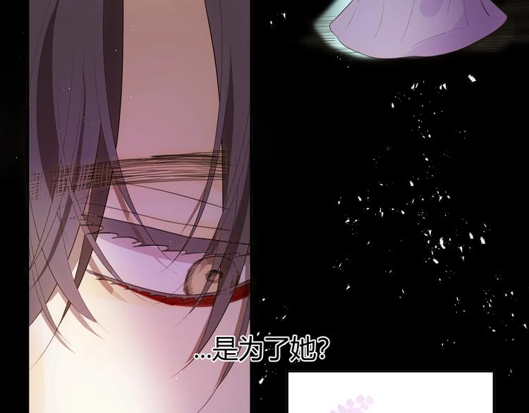 第34话  埋伏（下）80