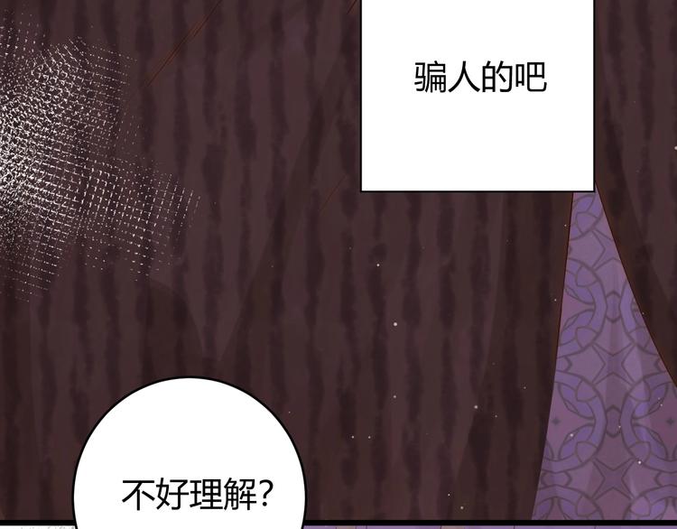 第27话  在意156