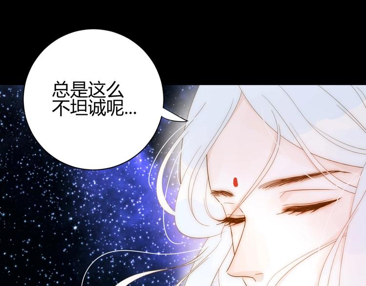 第27话  在意90