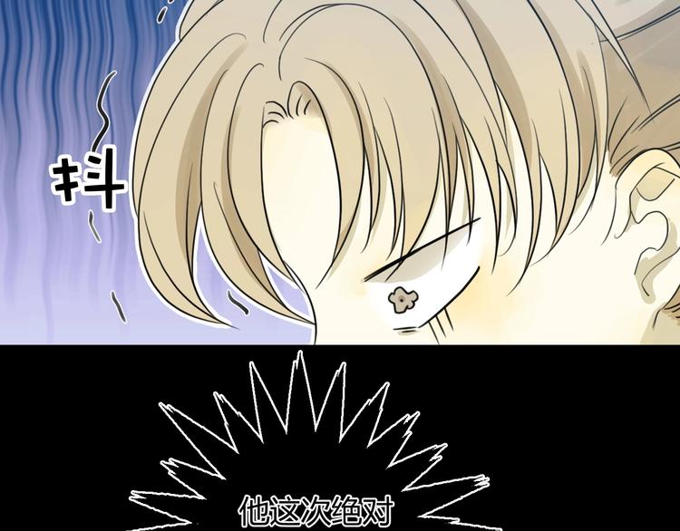 第4话  诅咒56