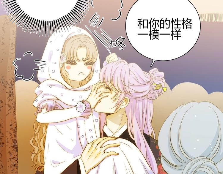 第22话  求婚76