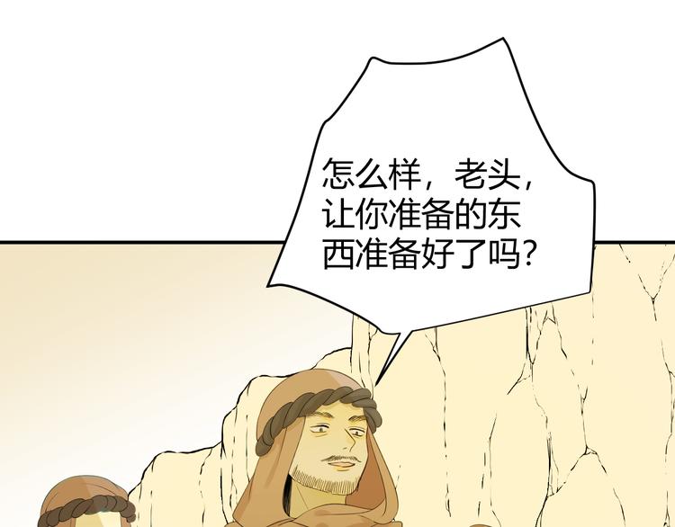 第47话 浴中相遇59