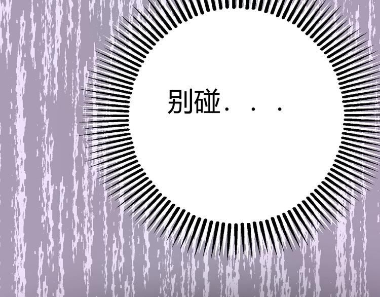 第16话  磷火68