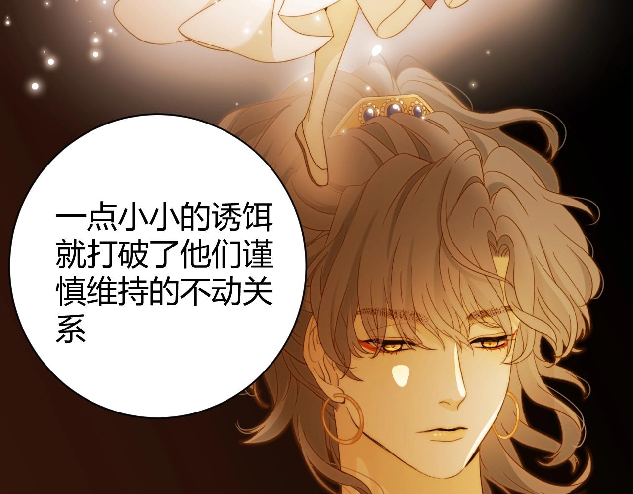 第1季完结篇 漫长的梦174