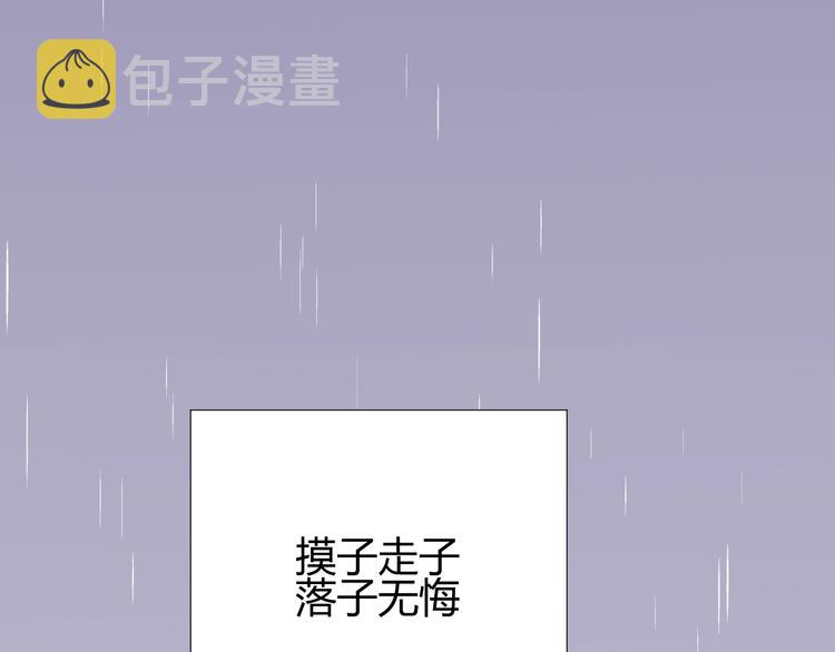 第25话  泰莉莎的决心（上）34