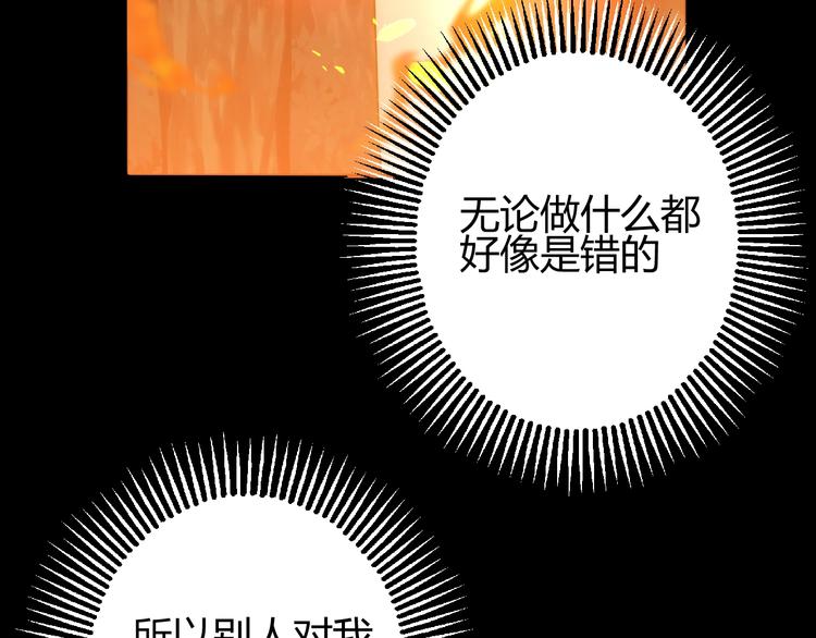 第30话  相同的倔强70