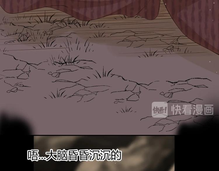第34话  埋伏（下）85