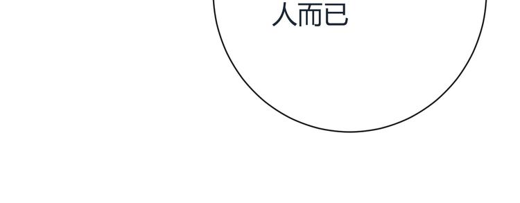 第13话  绝世舞姬109