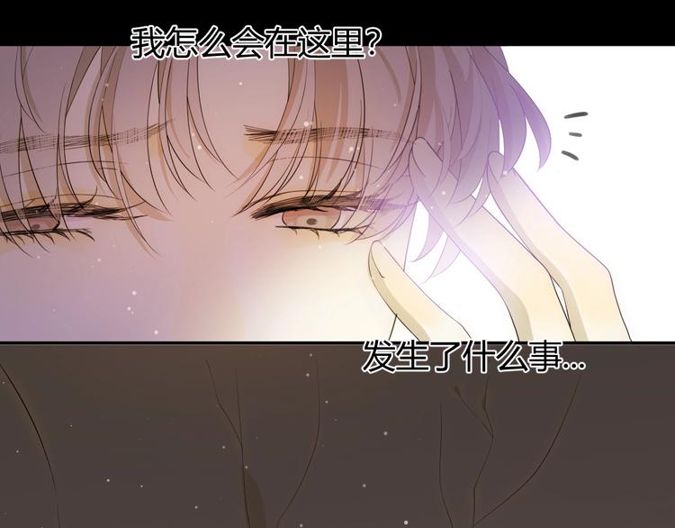 第34话  埋伏（下）87