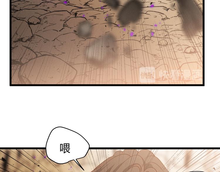第55话 转机亦或是新的危机97