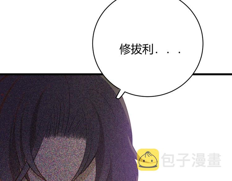 第10话  蝶女180