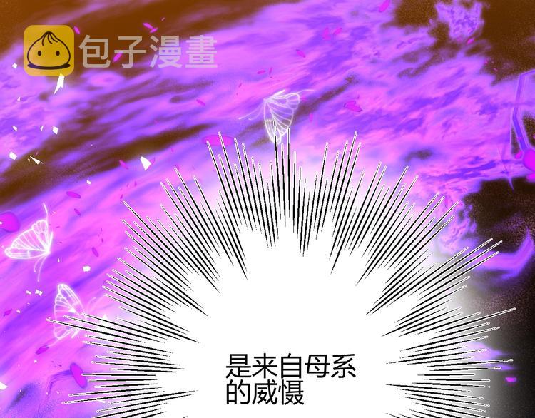 第39话  进食46