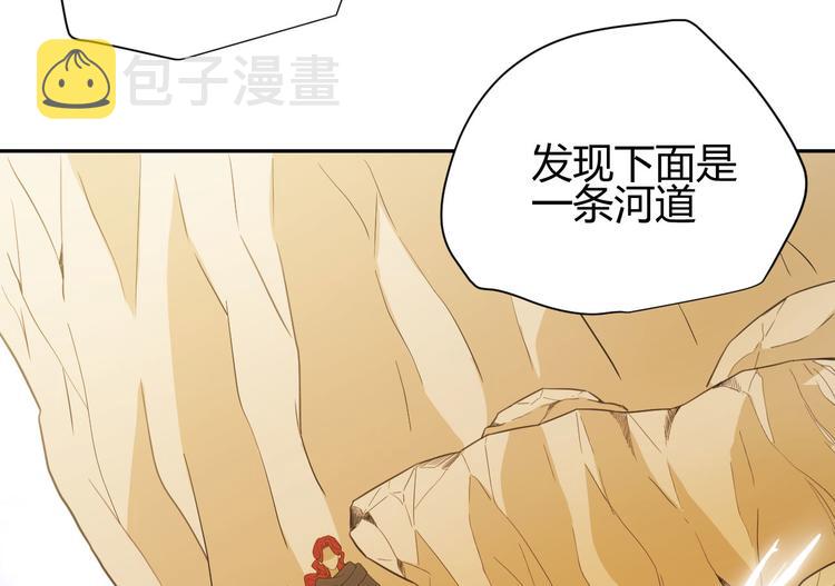 第45话 血脉17