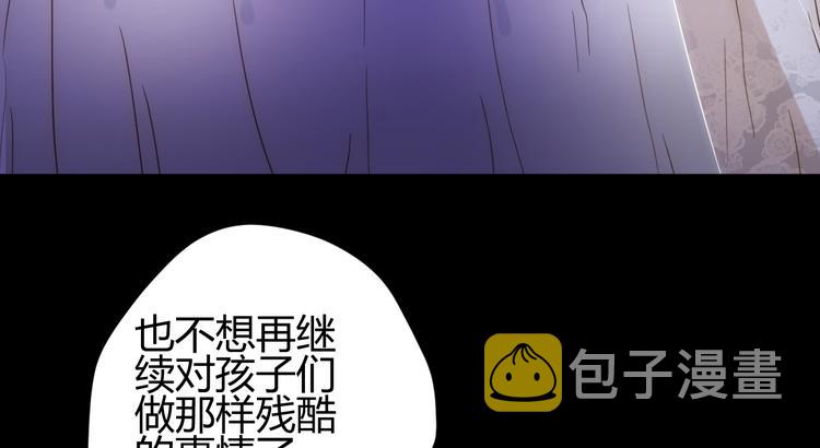 第45话 血脉93