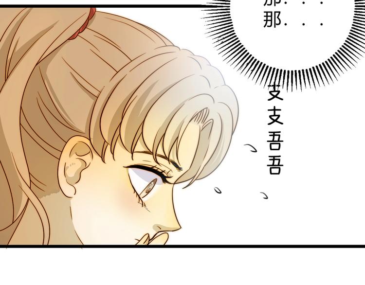 第10话  蝶女145