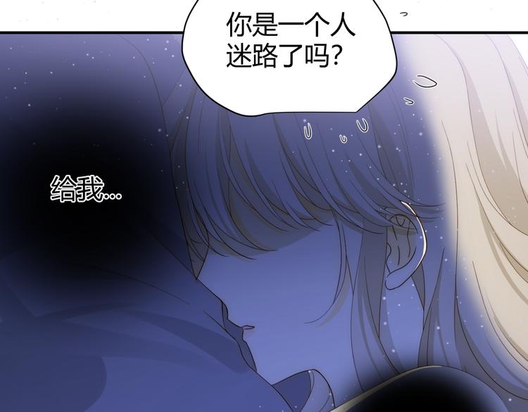 第47话 浴中相遇23