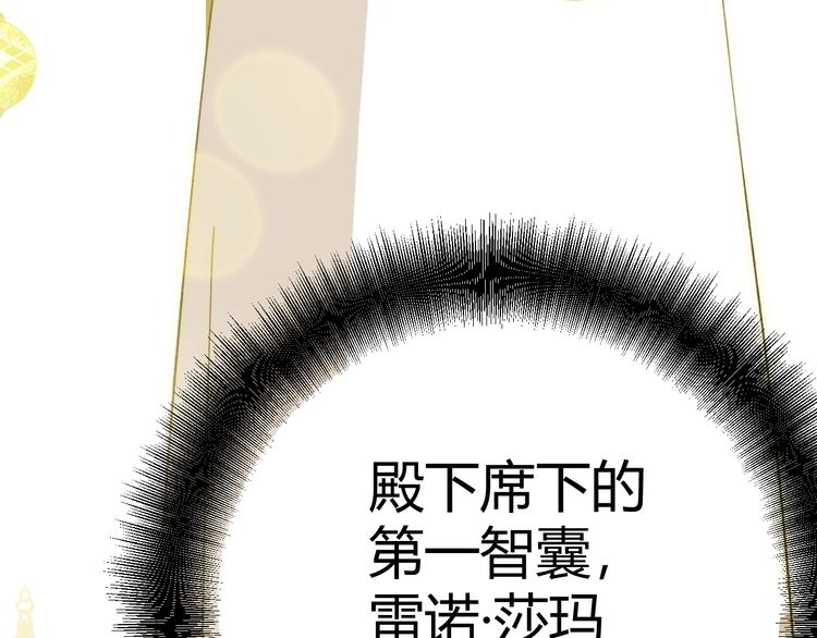 第9话  弃权77
