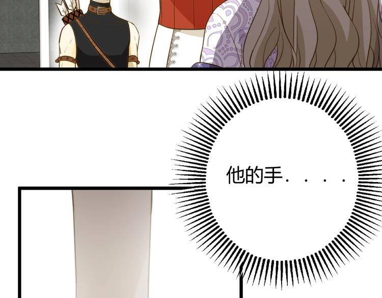 第6话  回答我97