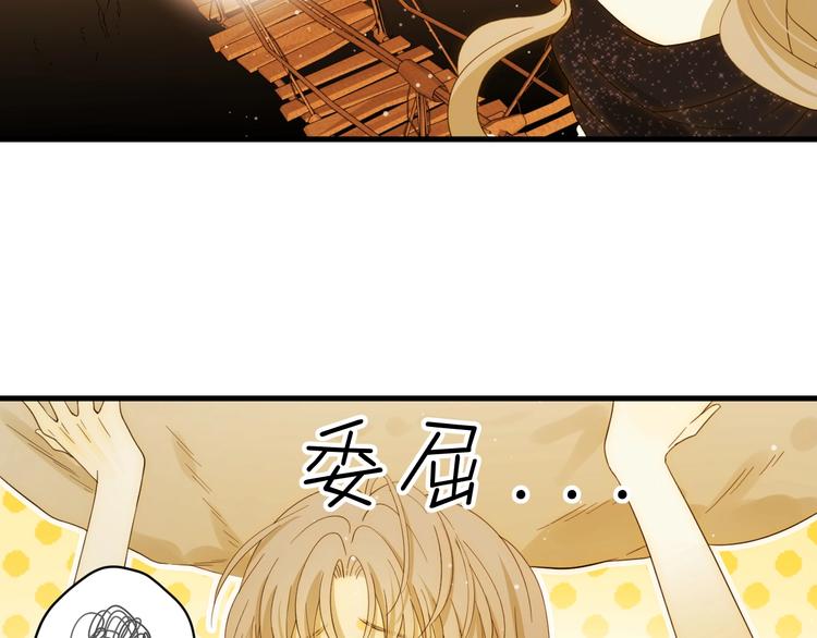 第44话  撤退（下）80